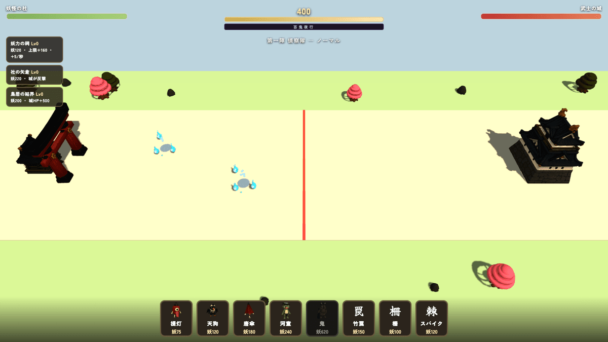 AIに「にゃんこ大戦争みたいなゲーム作って」と頼んだら、2日で公開まで行った話