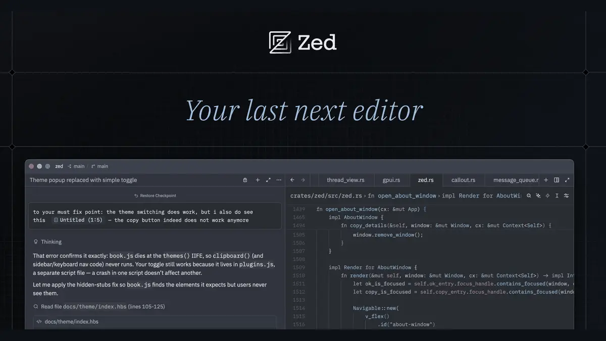 Zed(Zed editor)とは──Rust製のコードエディタをMac・Windows・Linuxで使う方法と料金。無料枠は編集予測2,000回、Pro月$10、Business月$30/席。AIエージェントとClaude Code連携まで【2026年10月版】