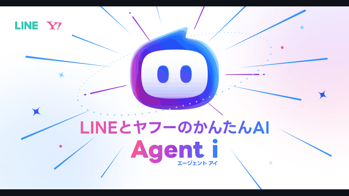 LINE PC版（パソコン版）の入れ方とログイン｜AI機能はPC版で使える？｜AI時短ラボ